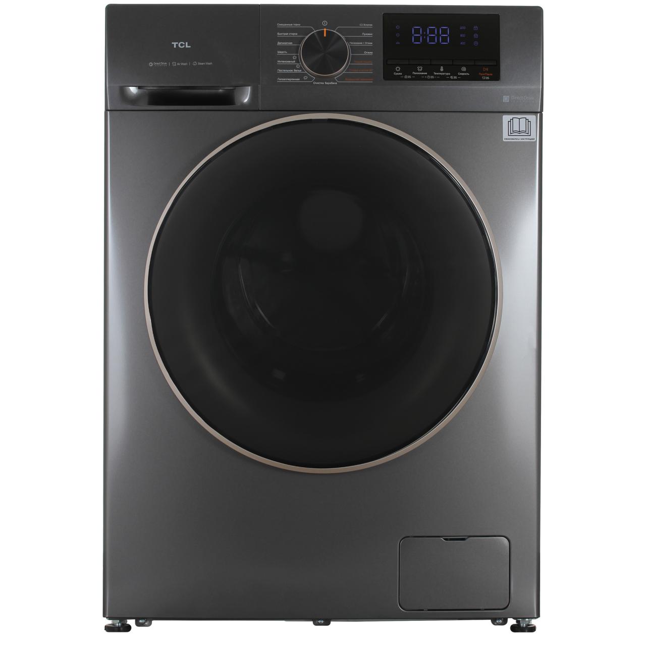 Стирально-сушильная машина WD-C210G RU